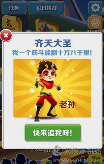 地铁跑酷最新爆料秘典,揭秘最新爆料秘典，畅游都市极限挑战！